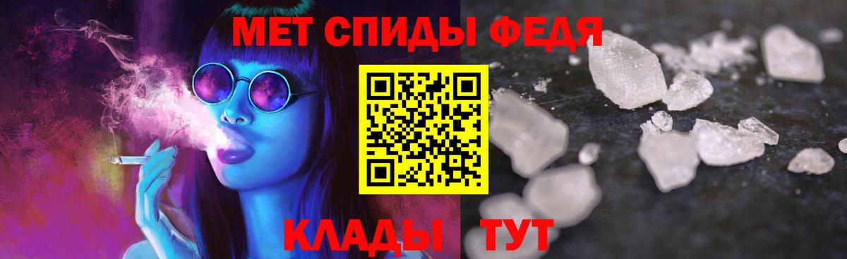 Amphetamine  Амфетамин Розовый  Амфетамин  Вход с VPN  Балашиха 