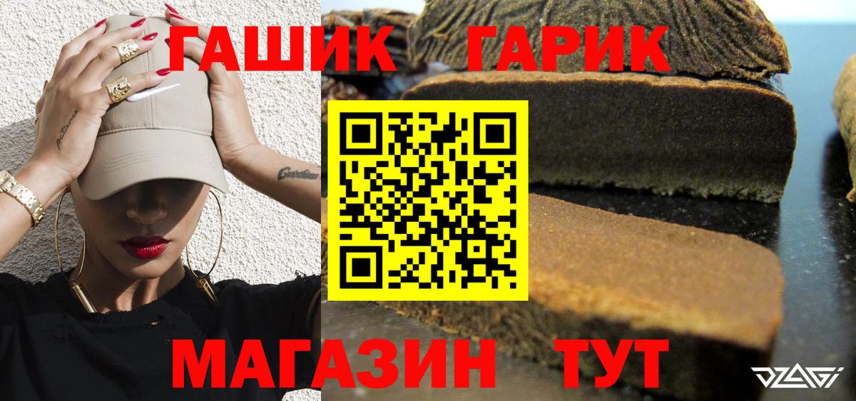 ГАШИШ Изолятор  Вход с VPN  где купить наркоту  Балашиха  Гашиш 40% ТГК 