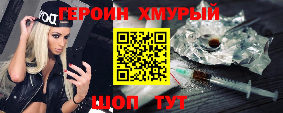 МЕТ  Мефедрон   Балашиха  Гашиш  COCAIN  Купить закладку  Каннабис  ГАШ  Вход с VPN 