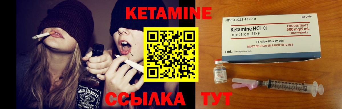 Балашиха  КЕТАМИН VHQ  KRAKEN ONION  Вход с VPN 