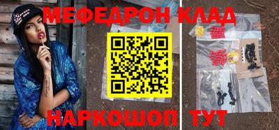 прущие крисы Аргун