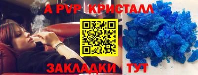 спиды Апрелевка