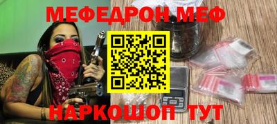 мет Апшеронск