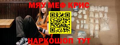 прущие крисы Аргун