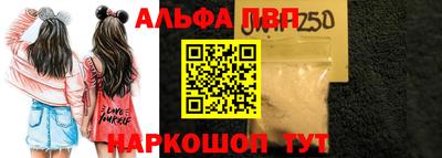 мет Апшеронск