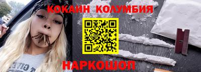 бутират Волгодонск
