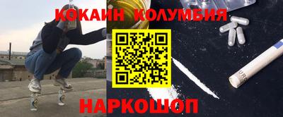 спиды Апрелевка