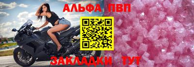 спиды Апрелевка