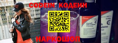 прущие крисы Аргун