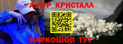 спиды Апрелевка