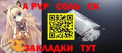 спиды Апрелевка