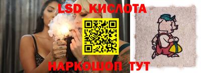 мет Апшеронск