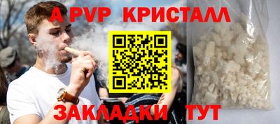 спиды Апрелевка