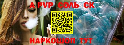 мет Апшеронск