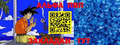 спиды Апрелевка
