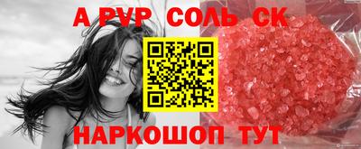 спиды Апрелевка