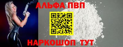 мет Апшеронск