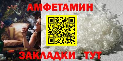спиды Апрелевка