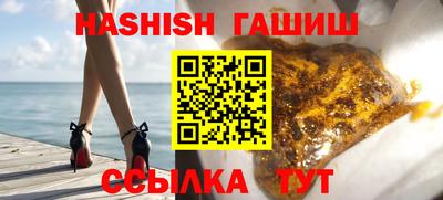 прущие крисы Аргун