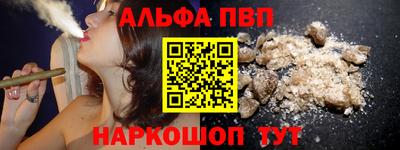 мет Апшеронск