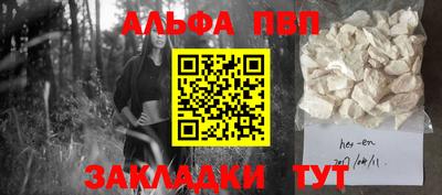 прущие крисы Аргун