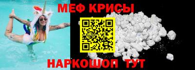 мескалин Волжск