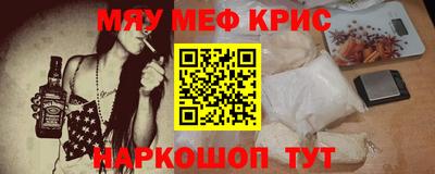 спиды Апрелевка