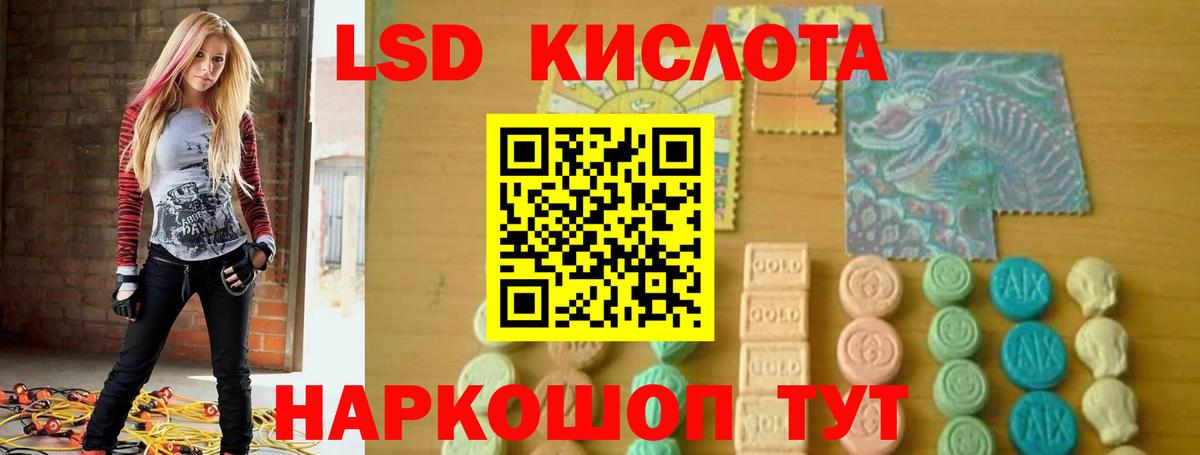 Лсд 25 экстази ecstasy Балашиха