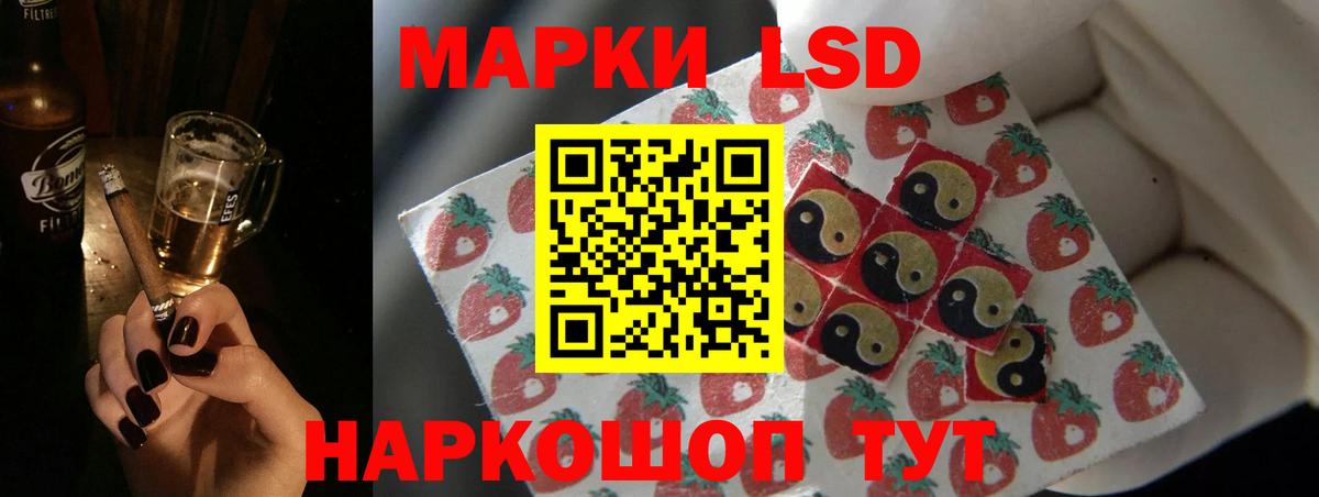 Лсд 25 экстази ecstasy  Вход с VPN  Балашиха  ЛСД экстази ecstasy 