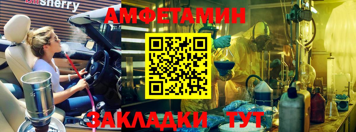 Балашиха  Метамфетамин винт  Вход с VPN 