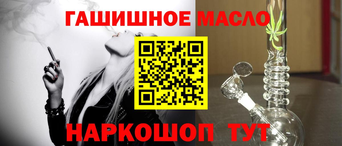 Дистиллят ТГК Wax  Вход с VPN  Балашиха 