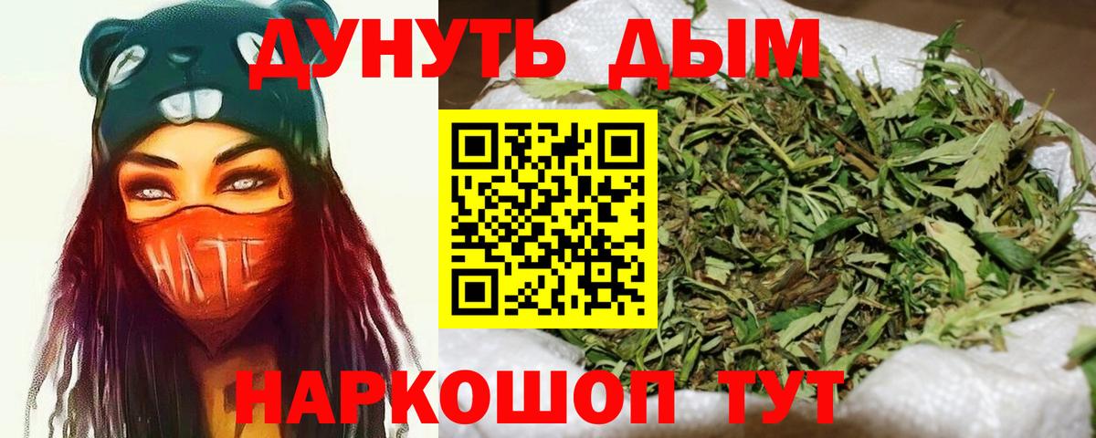 Конопля конопля  Бошки Шишки Amnesia  Балашиха  Каннабис гибрид  Вход с VPN 