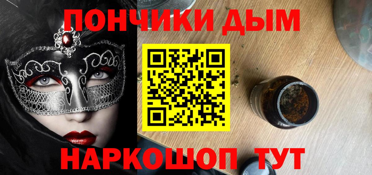  COCAIN Балашиха